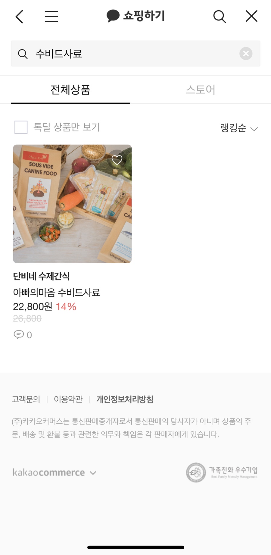 수비드연구소 이미지