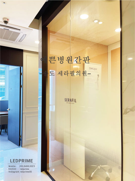 세라필의원 이미지