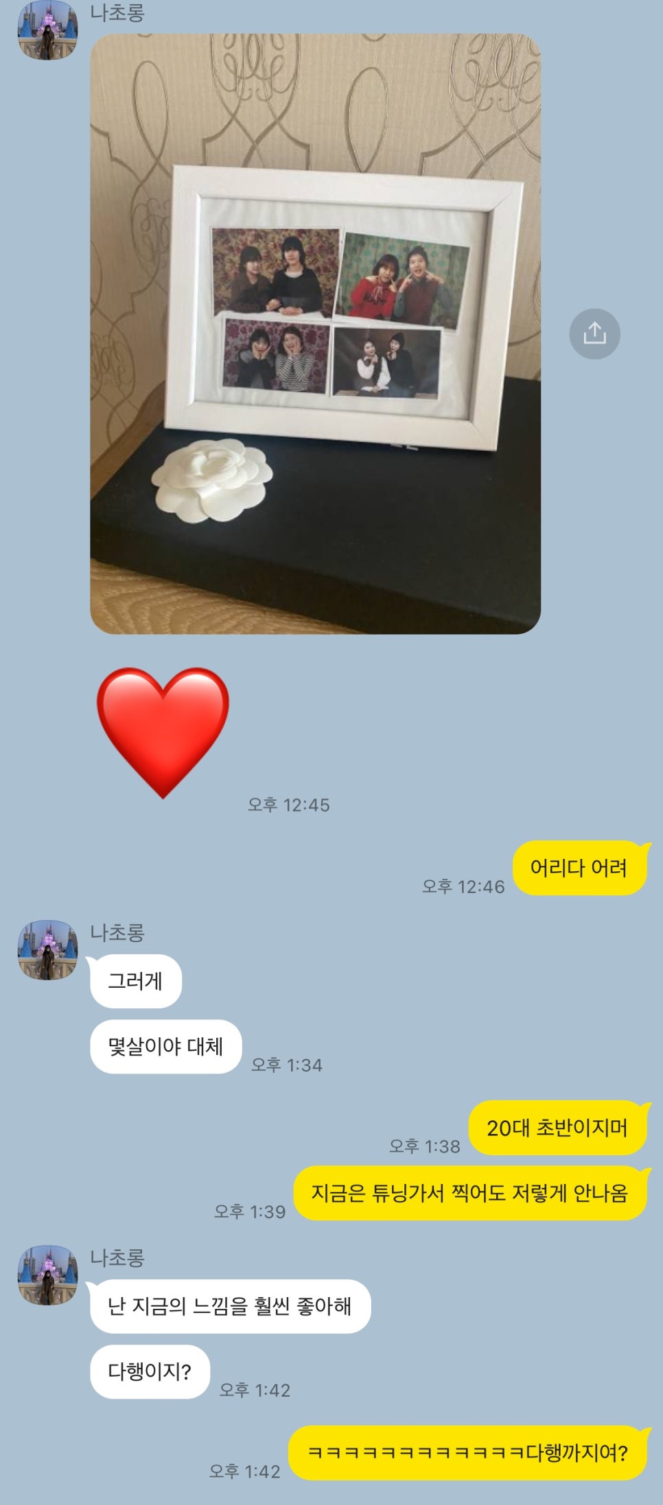 골드노래연습장 이미지