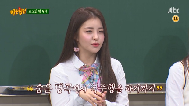 은지슈퍼 이미지