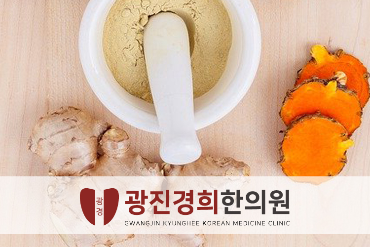 등촌한의원 이미지