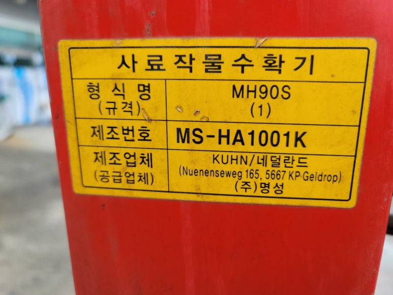 (주)명성이엔씨 이미지
