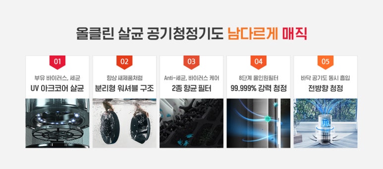 에스케이SK매직렌탈경산 이미지