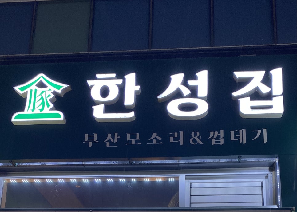 락휴코인노래연습장김포 이미지