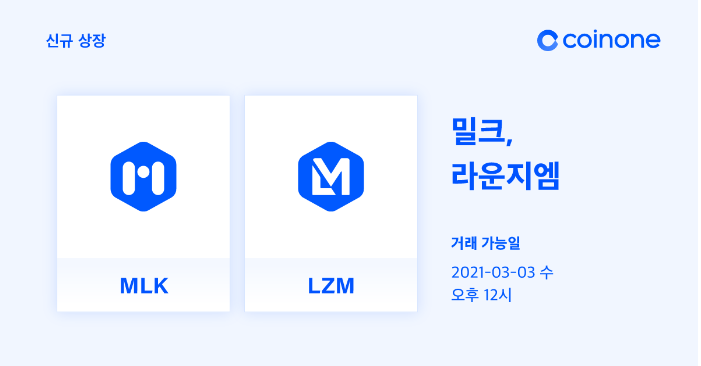 티엠씨(tmc) 이미지