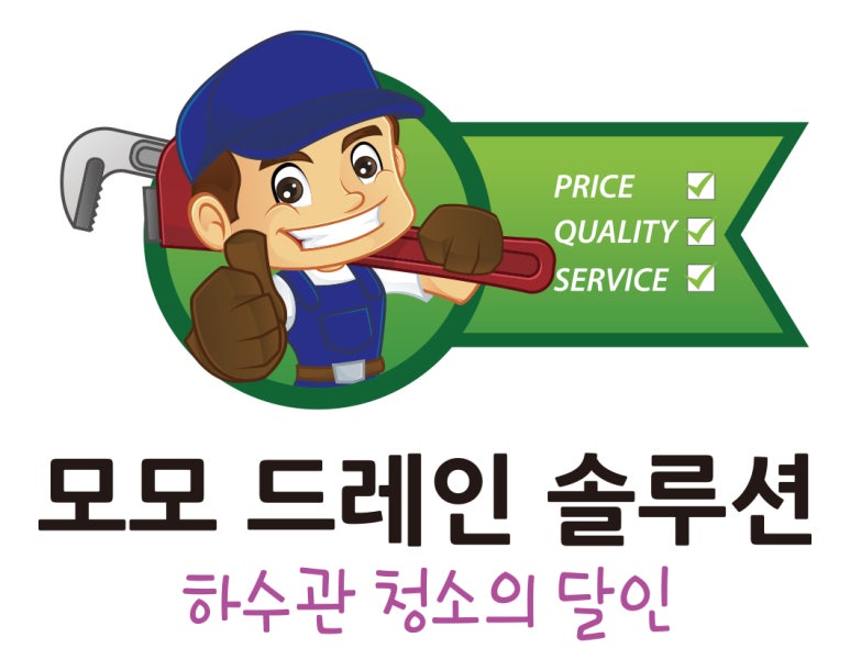 모모드레인솔루션 이미지