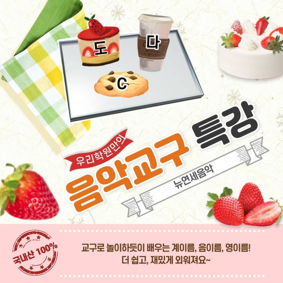 종암어린이집 이미지