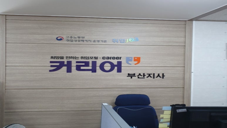 커리어넷대구지사주 이미지