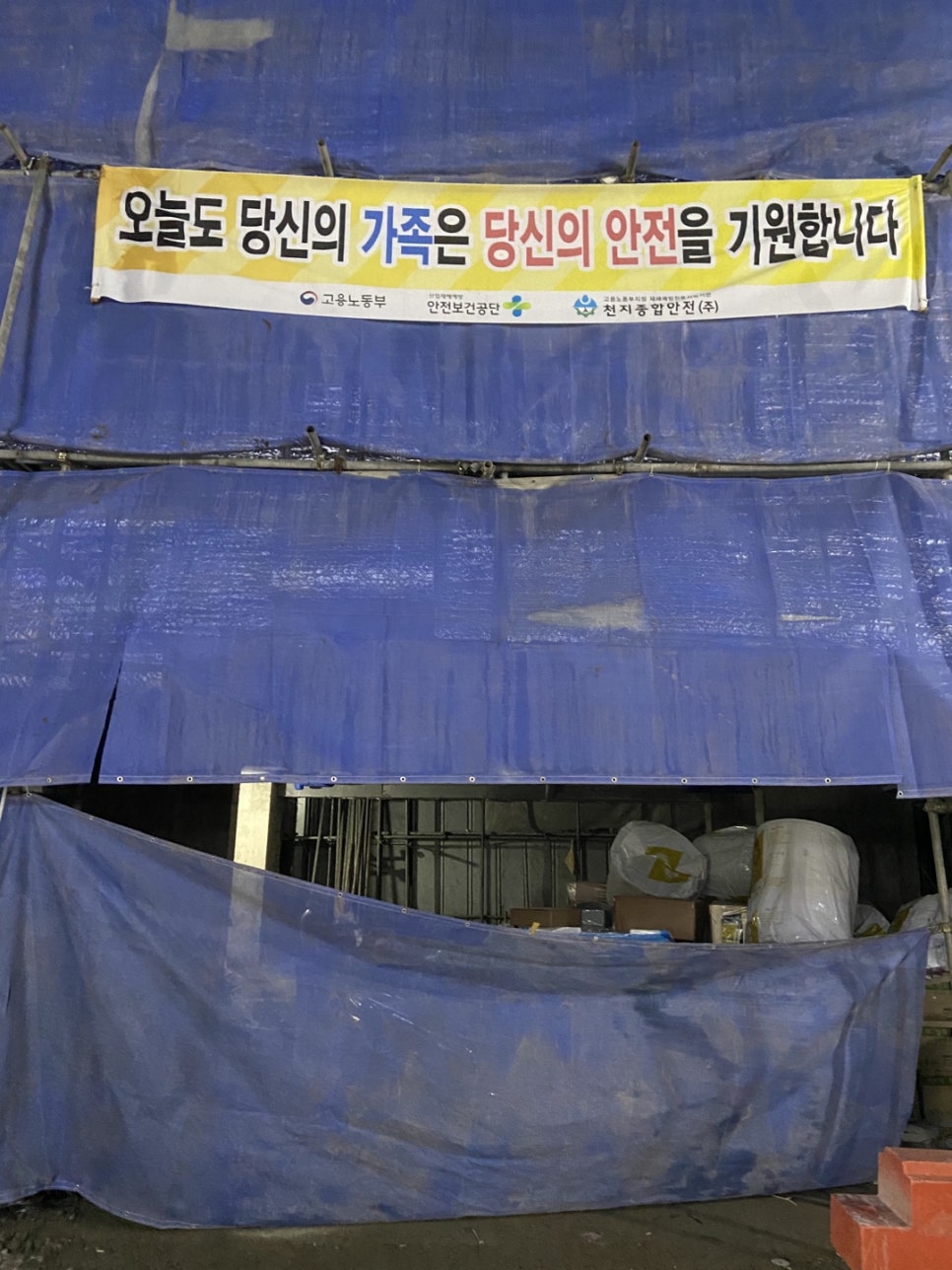 알파문구운암 이미지
