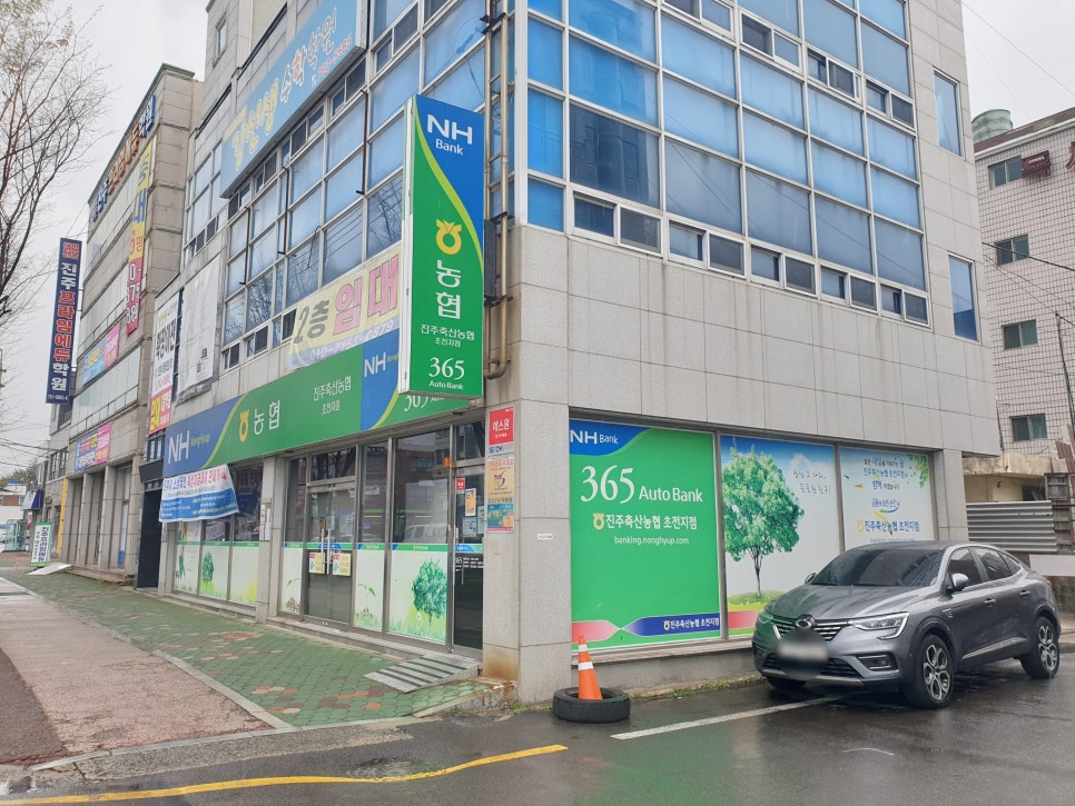 초전농업협동조합 이미지