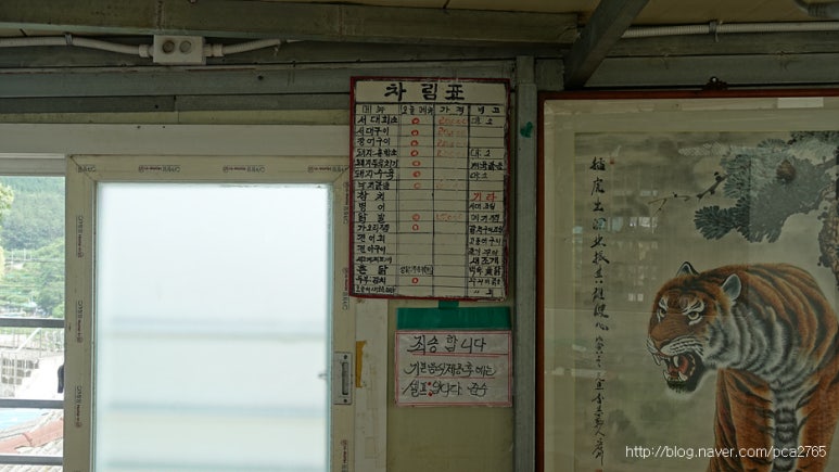 정화상회 이미지