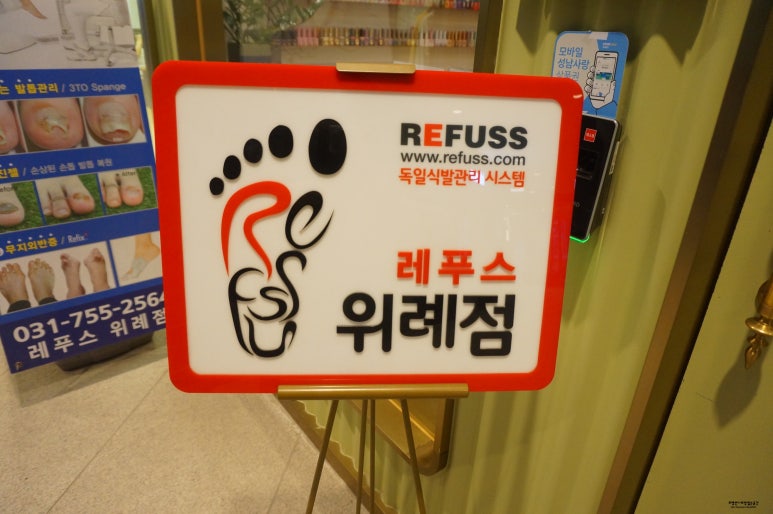 아베끄네일앤레푸스 이미지