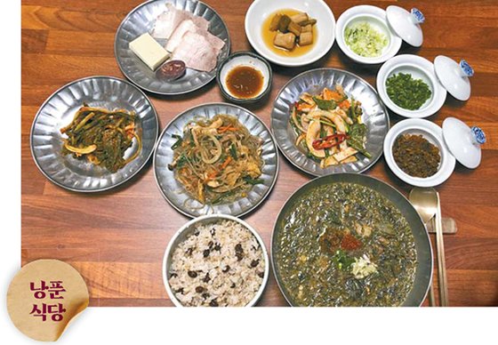 보전식당 이미지