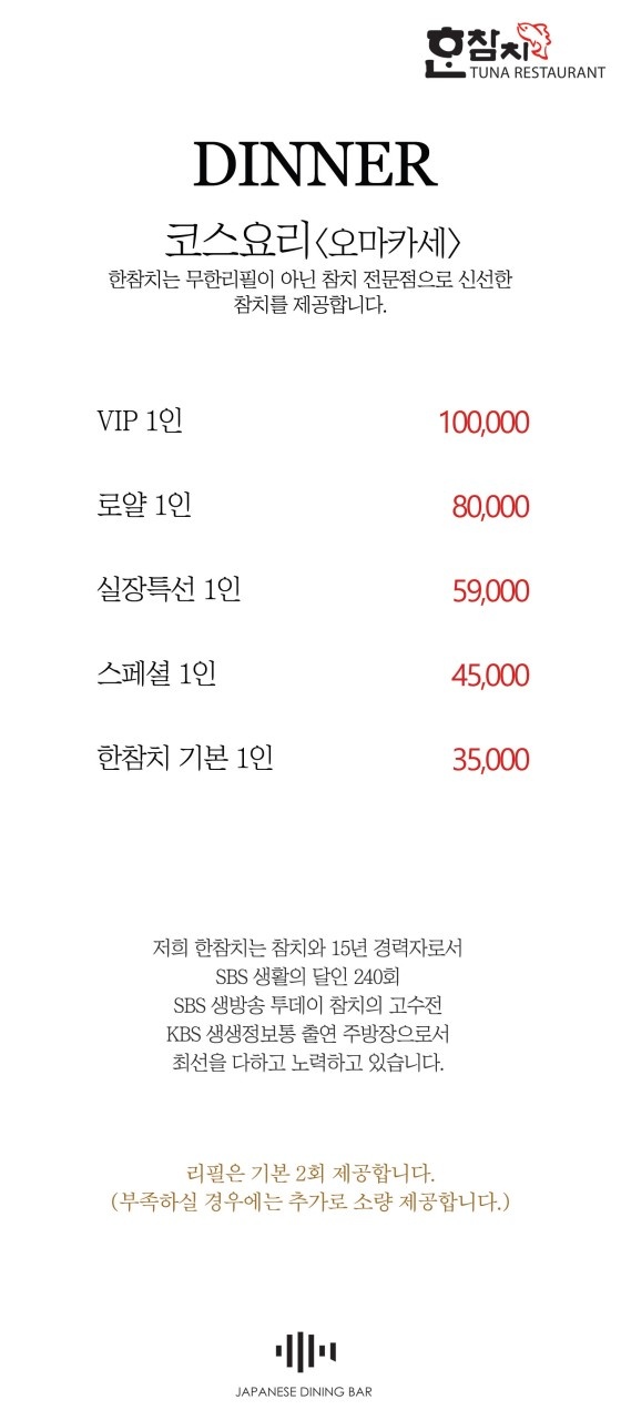한참치 이미지