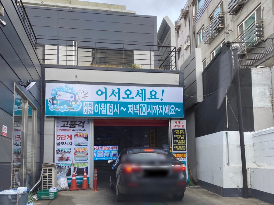 갈산셀프주유소 이미지