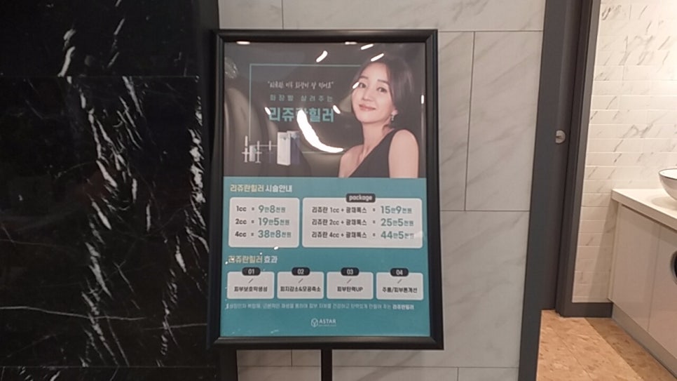 에이스타 이미지