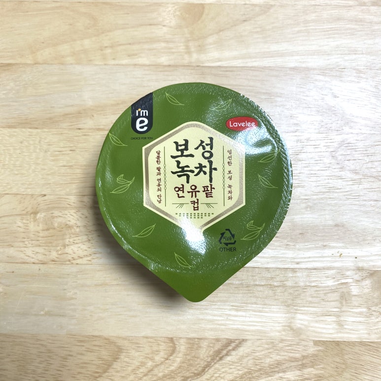 보성이마트 이미지