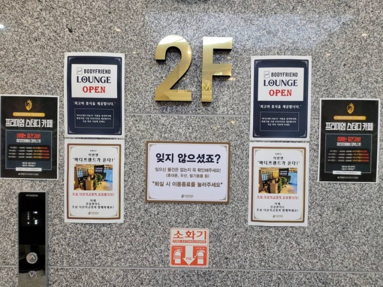 뚜레쥬르다산 이미지