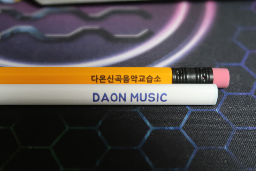 아름음악교습소 이미지