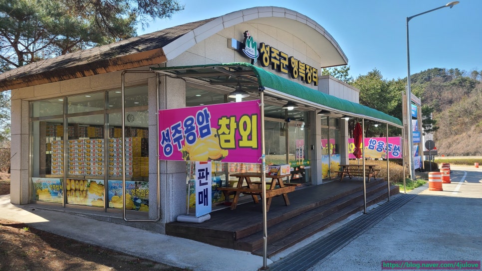 성주군행복장터 이미지
