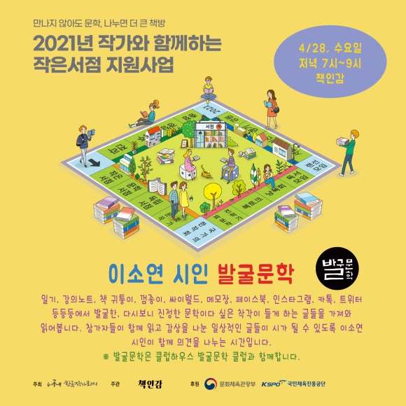 문학서점 이미지