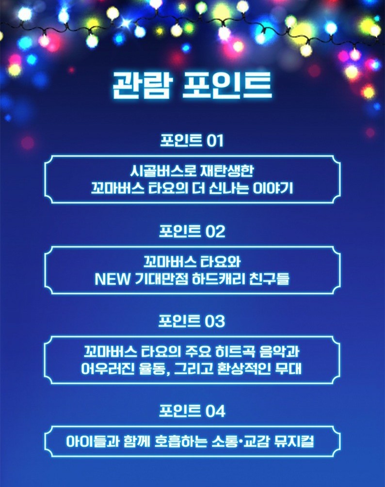 호호방역 이미지