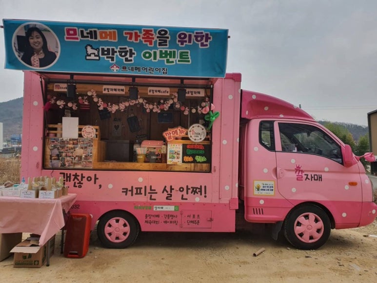 므네메어린이집 이미지