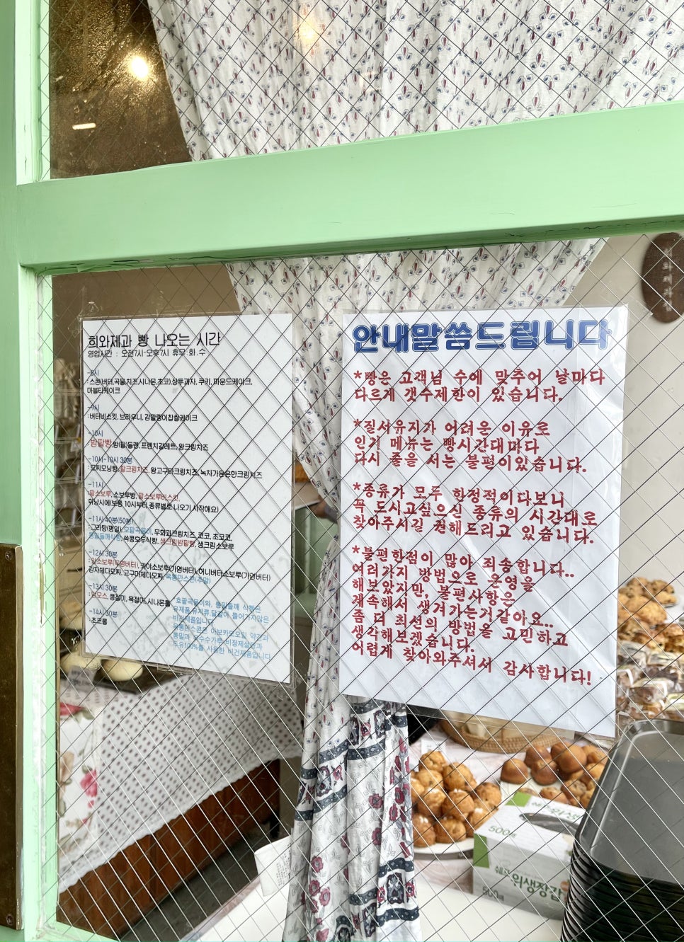 희와제과 이미지