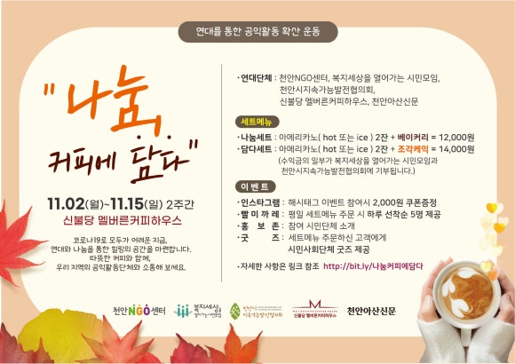 커피하우스4 이미지