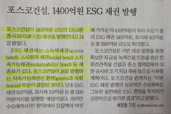 에스앤씨헬스케어 이미지