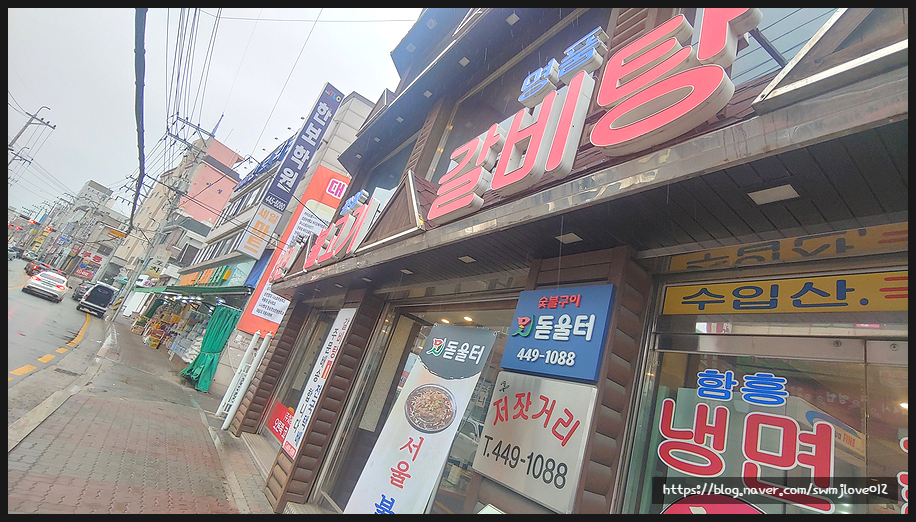 돋울터 이미지
