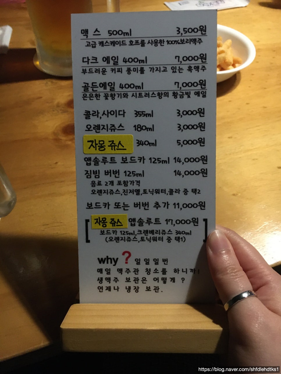 일일일잔 이미지