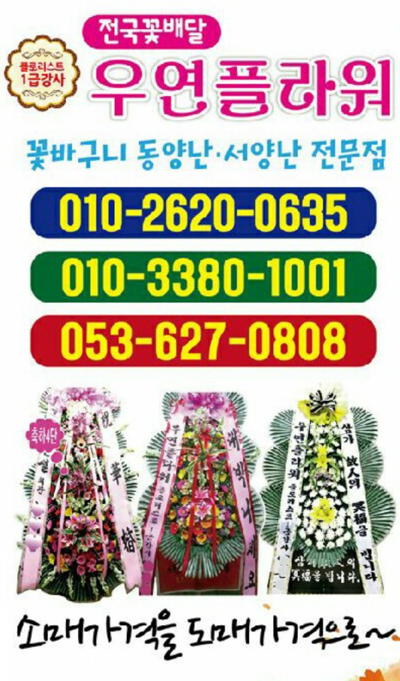 김천제일병원장례식장식당 이미지