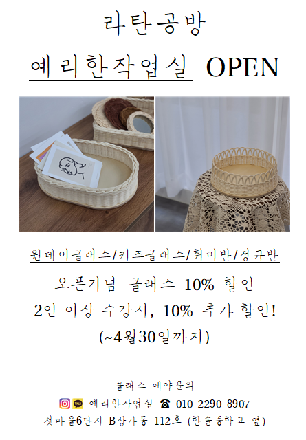 예리한작업실 이미지