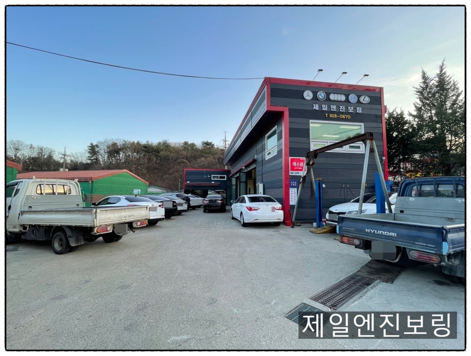 제일엔진 이미지