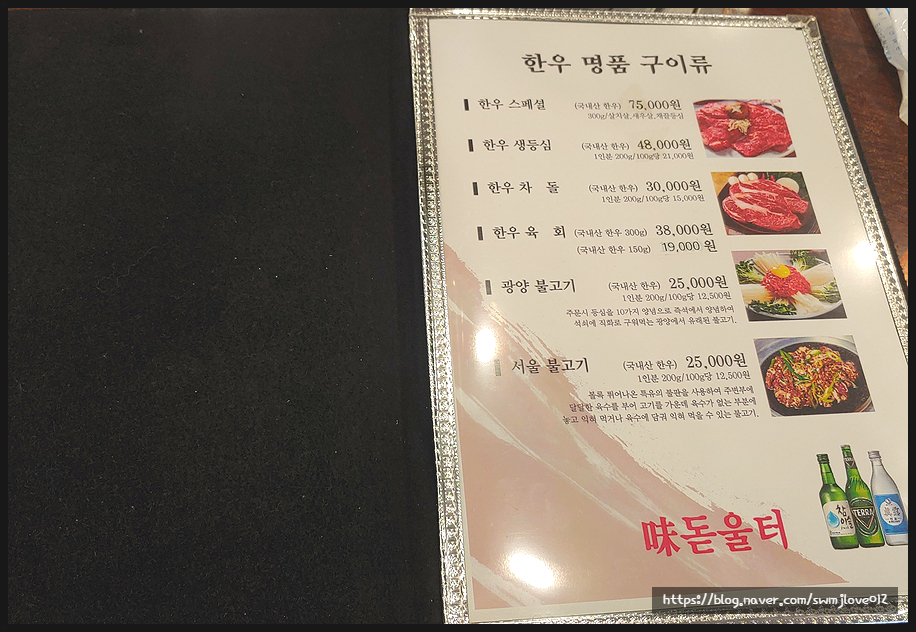 돋울터 이미지