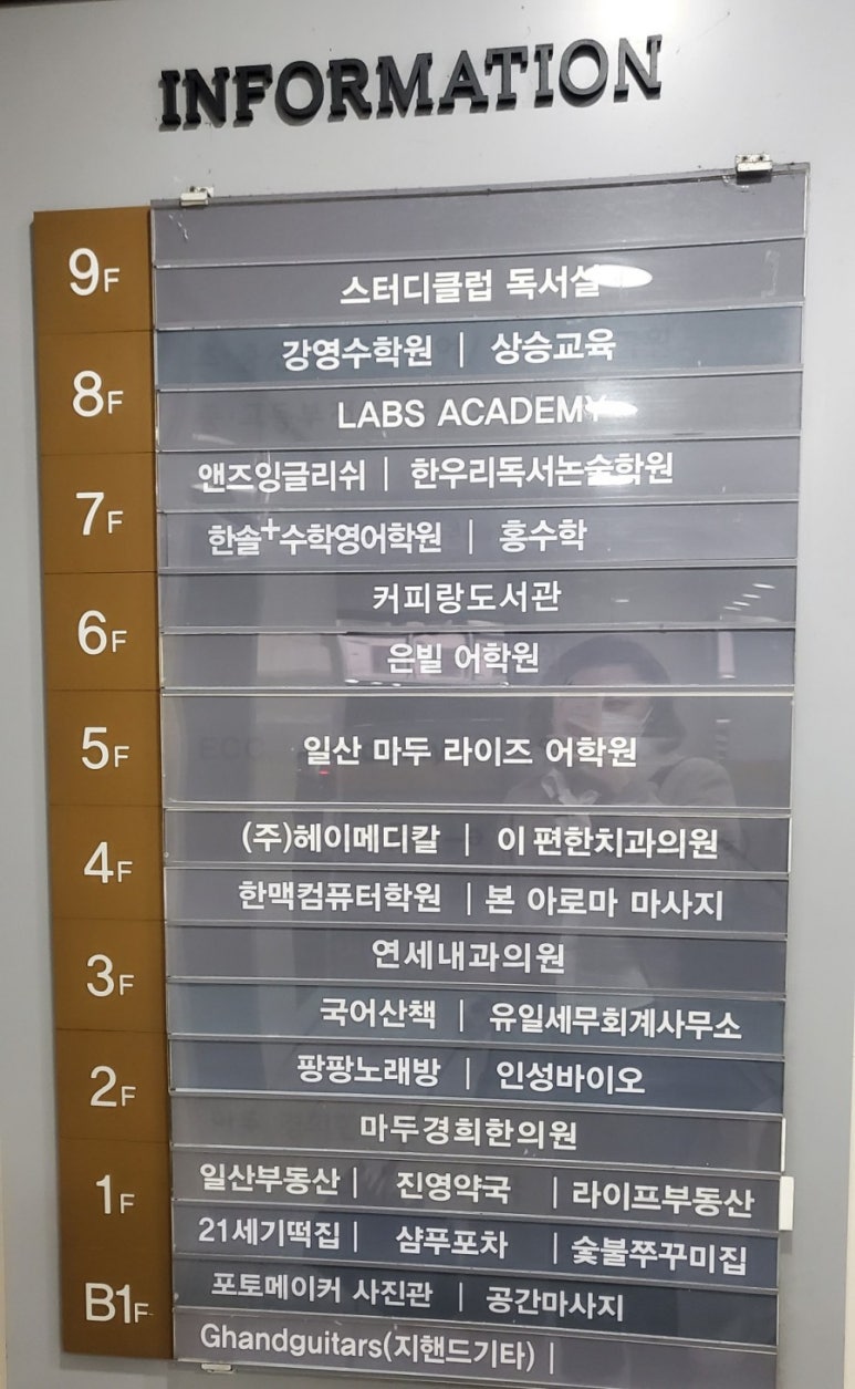 커피랑도서관일산 이미지