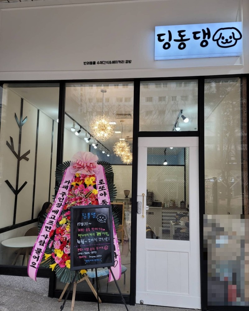 카페공방 이미지