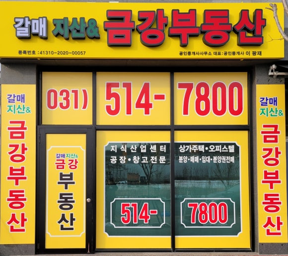 진흥냉동 이미지
