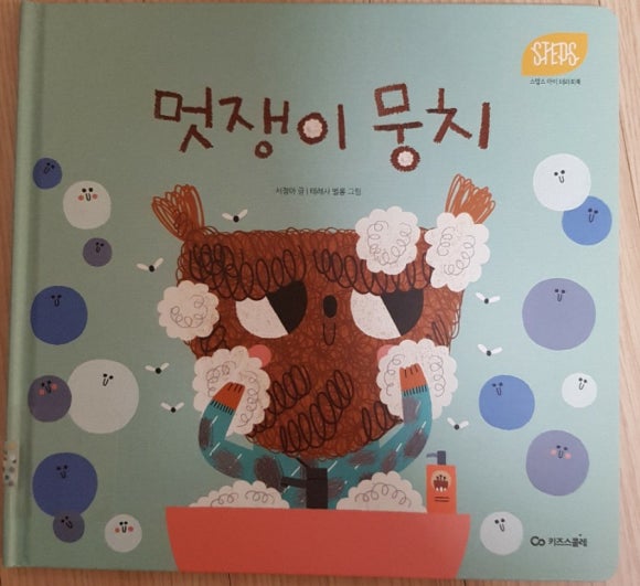 비즈스텝스 이미지