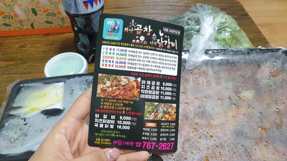화난돼지 이미지