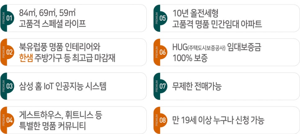 삼일모터스 이미지