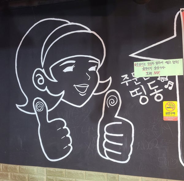 소래포구회 이모네조개구이 이미지