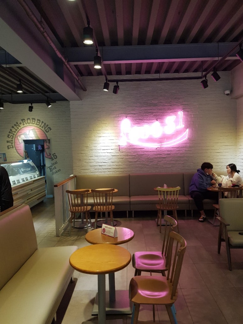 아이스짱평촌 이미지