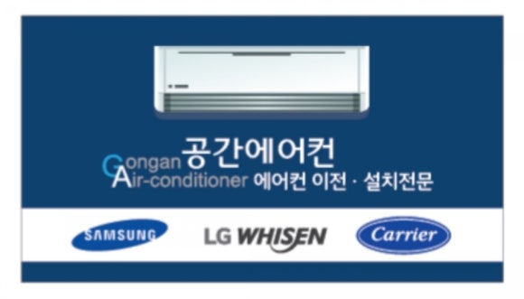 신풍시스템에어컨 이미지