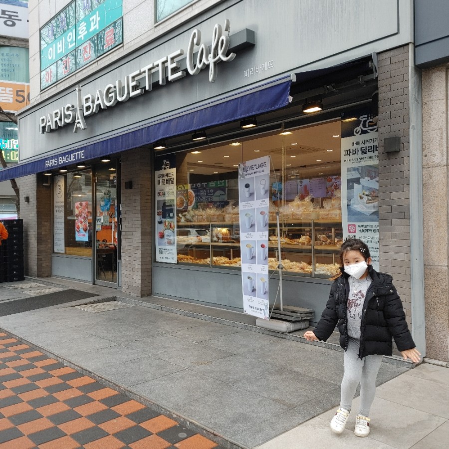 파리바게뜨연수영남 이미지