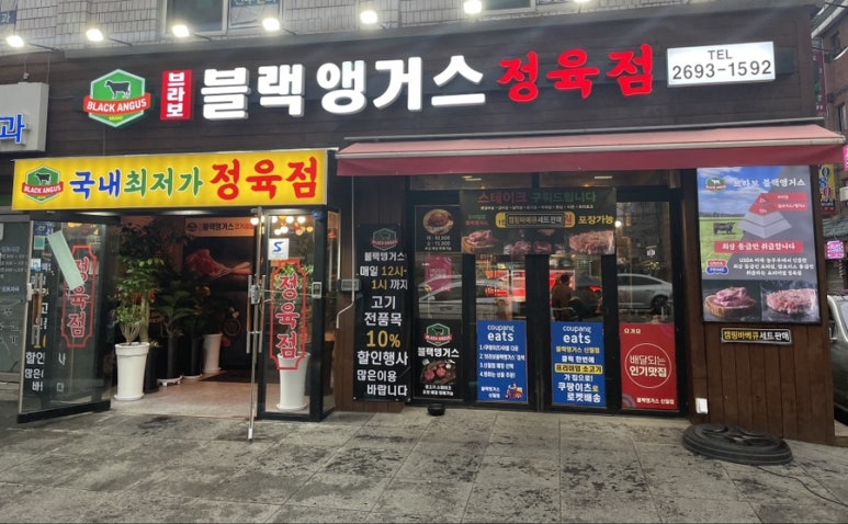 신월농장 이미지