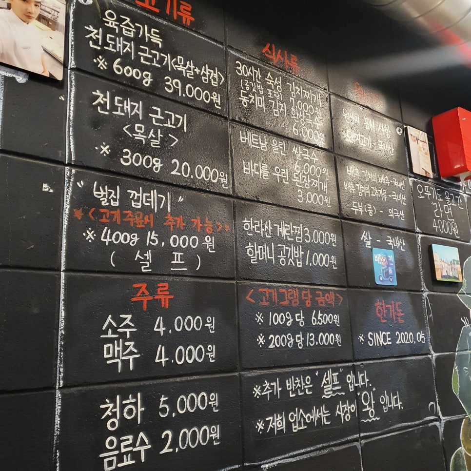 한가돈 이미지