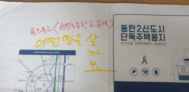 은우건축사사무소 이미지