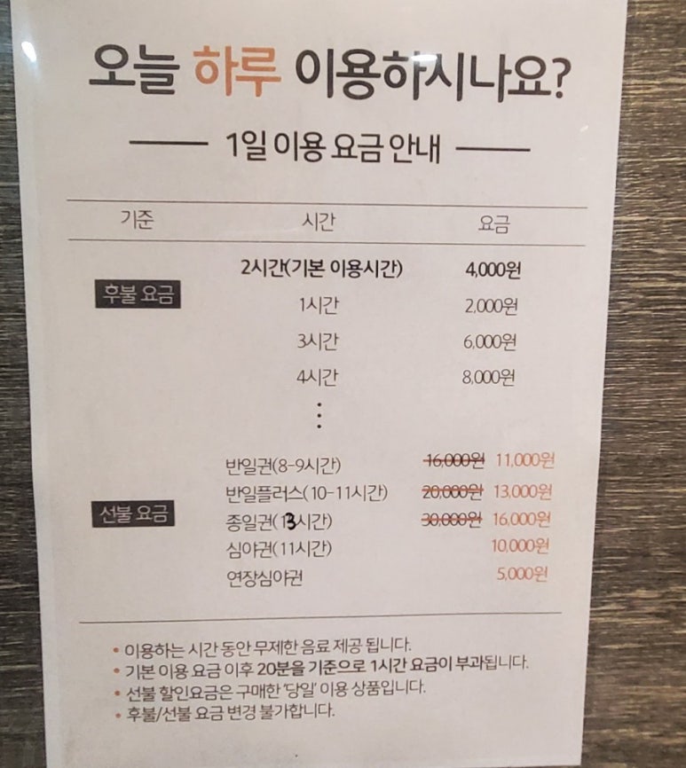 커피랑도서관일산 이미지